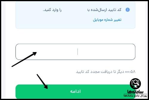 نحوه ثبت درخواست وام از لندو