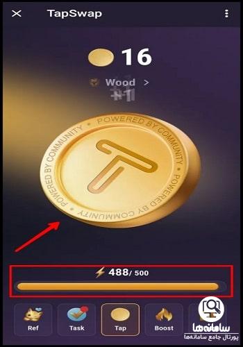 قیمت تپ سواپ