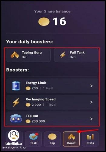 ورود به بازی تپ سواپ