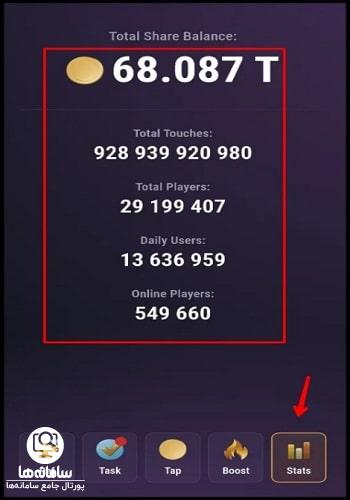 ربات بازی تپ سواپ