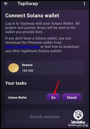 قیمت تپ سواپ