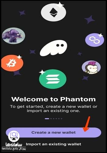ورود به بازی تپ سواپ