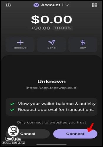 ربات بازی تپ سواپ