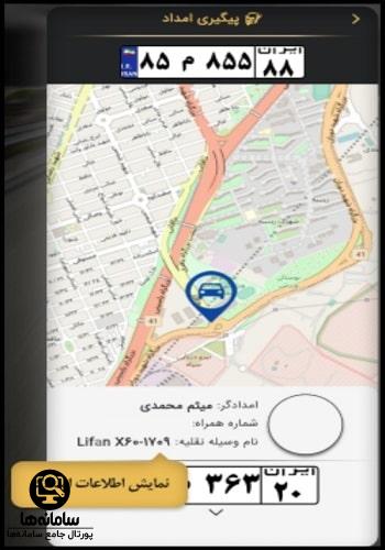 emdad.kermanmotor.com