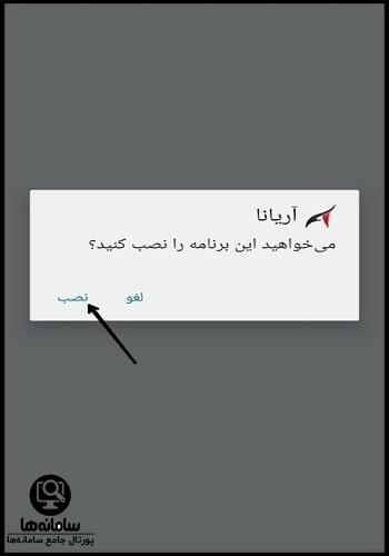 تبدیل متن به گفتار اینستاگرام