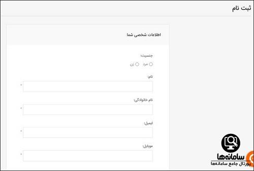 سایت زیست بوم جریان اقتصادی