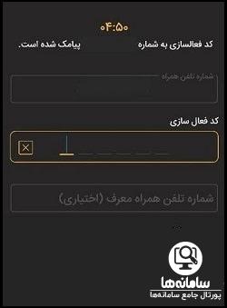 شرایط دریافت وام سهام عدالت