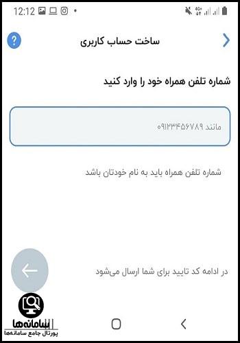blubank