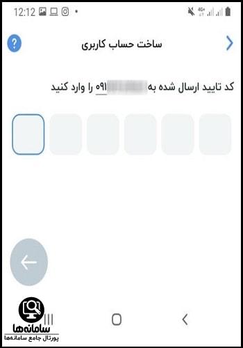 بلوبانک چیست