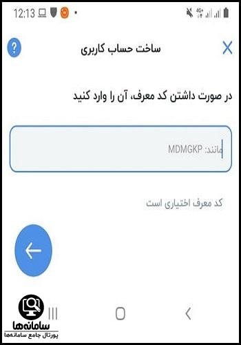 بلو بانک