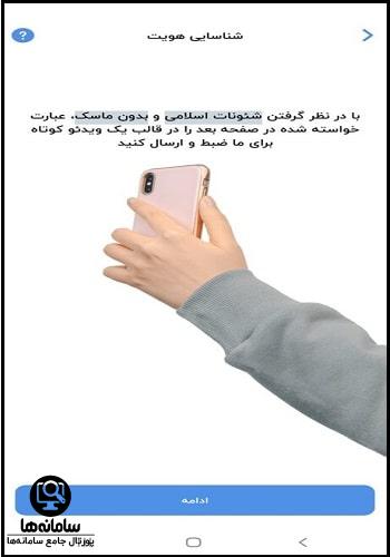 سایت بلوبانک