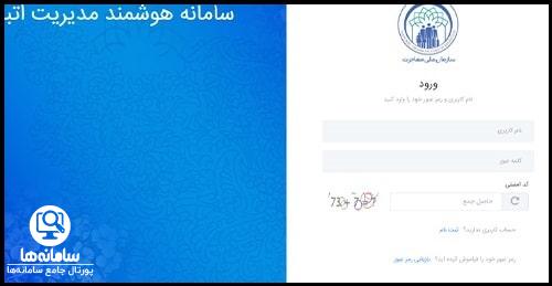 پیگیری ثبت نام کارت هوشمند اتباع