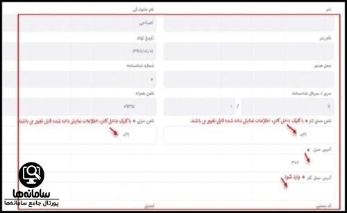مبلغ وام سپاس سپهر بانک صادرات