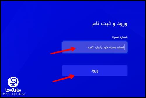 دریافت وام قرض الحسنه نیکان ملل