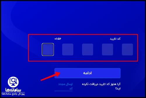 وام نیکان ملل