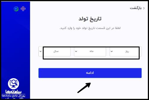 مبلغ وام نیکان ملل