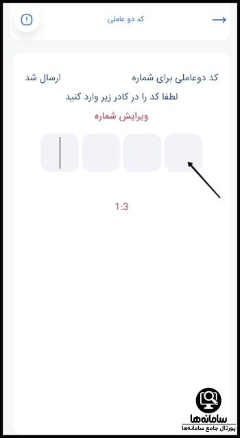 نحوه عضویت در کانون همیاری بانک رسالت