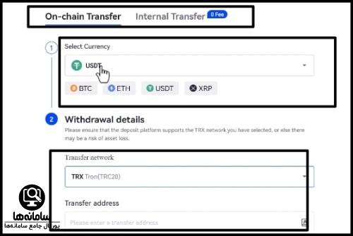 ورود به سامانه ثبت نام صرافی توبیت