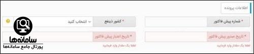 ntsw.ir