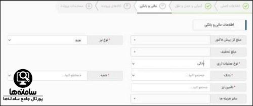 www.ntsw.ir