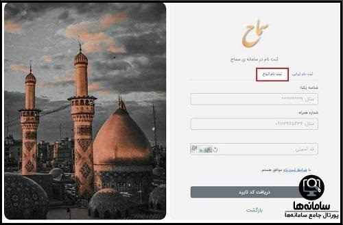 samah.haj.ir