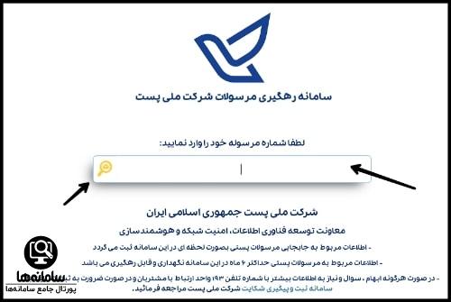 نحوه لغو سفارش دیجی کالا