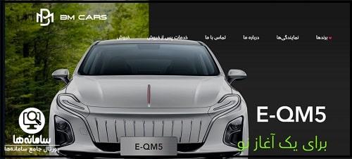bmcars.online