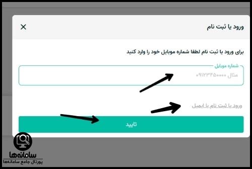 دانلود برنامه آچاره