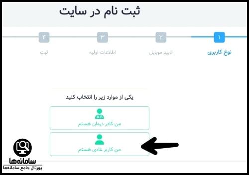 سایت سلامتی 24