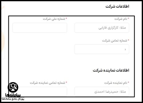 کارت هد هد فارابی