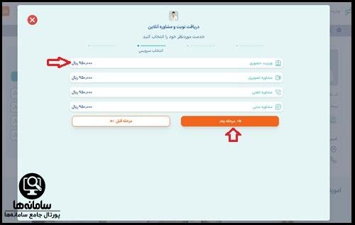 drmyco.ir