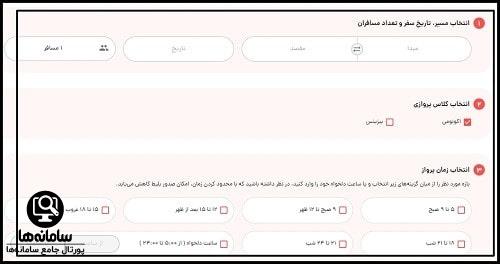 سایت کارناوال