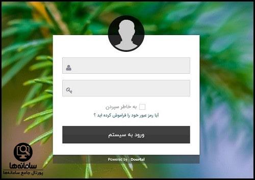 خدمات پس از فروش شرکت زامیاد