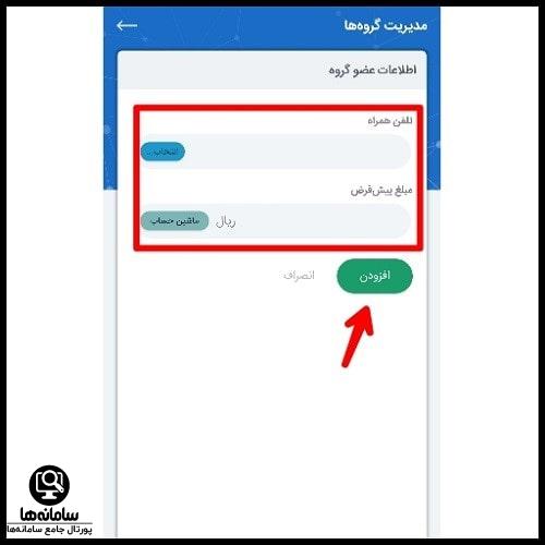 مزایای تجارت کارت گروهی