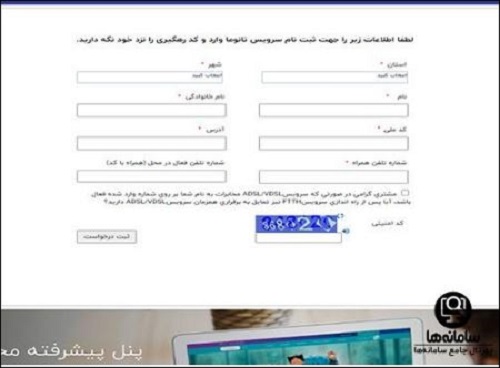 قیمت فیبر نوری مخابرات
