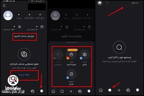 فعال سازی کپسول 1 میلیون تومانی اوزون سوشال