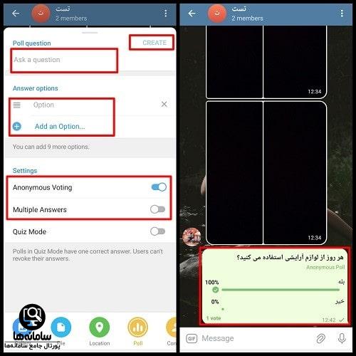 ربات پرسش و پاسخ
