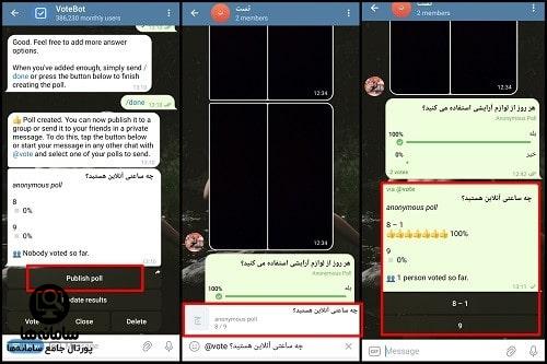 ربات پرسش و پاسخ