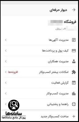دانلود دیوار از مایکت با لینک مستقیم