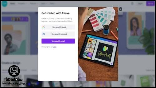 ورود به سایت canva