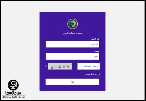 عضویت در فدراسیون ورزش روستایی
