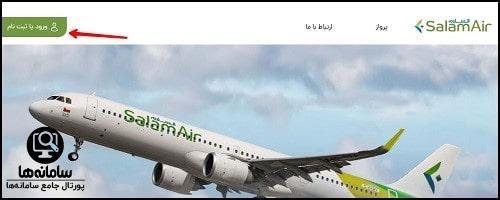salamairiran.com
