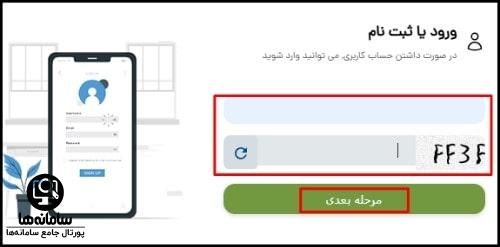 خرید بلیط هواپیما از سایت سلام ایر