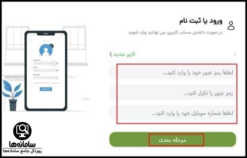 خرید بلیط هواپیما از سایت سلام ایر