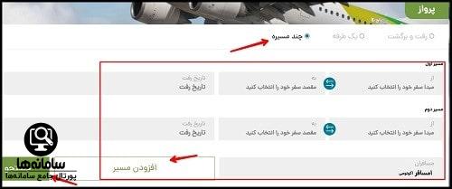 salamairiran.com