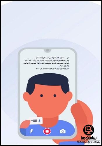 پیگیری ثبت نام تپسی رانندگان