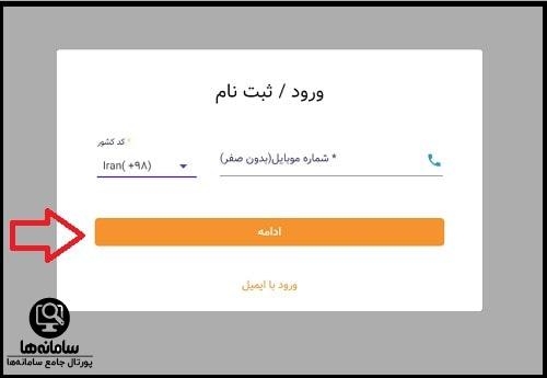 خرید بلیط هواپیما از سایت هواپیمایی کاسپین