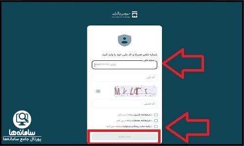 ثبت نام حراج سکه