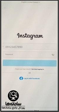 نصب اینستاگرام قبلی خودم