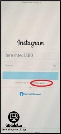 نصب اینستاگرام قبلی خودم